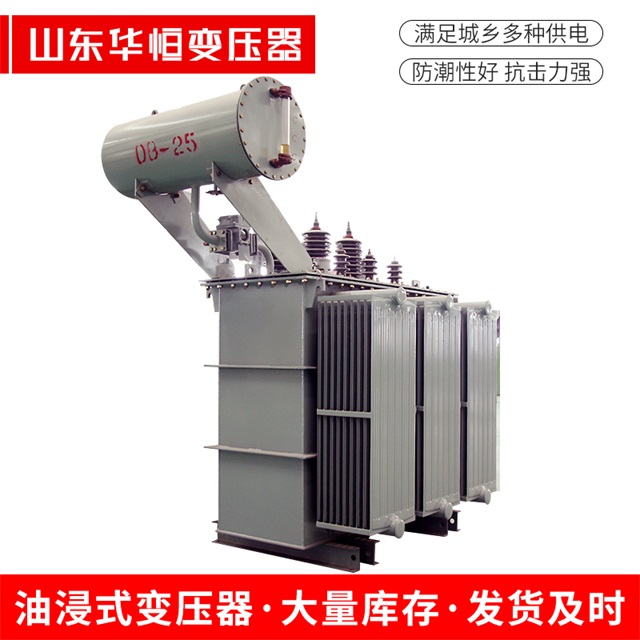 S11-10000/35范县范县范县电力变压器厂家